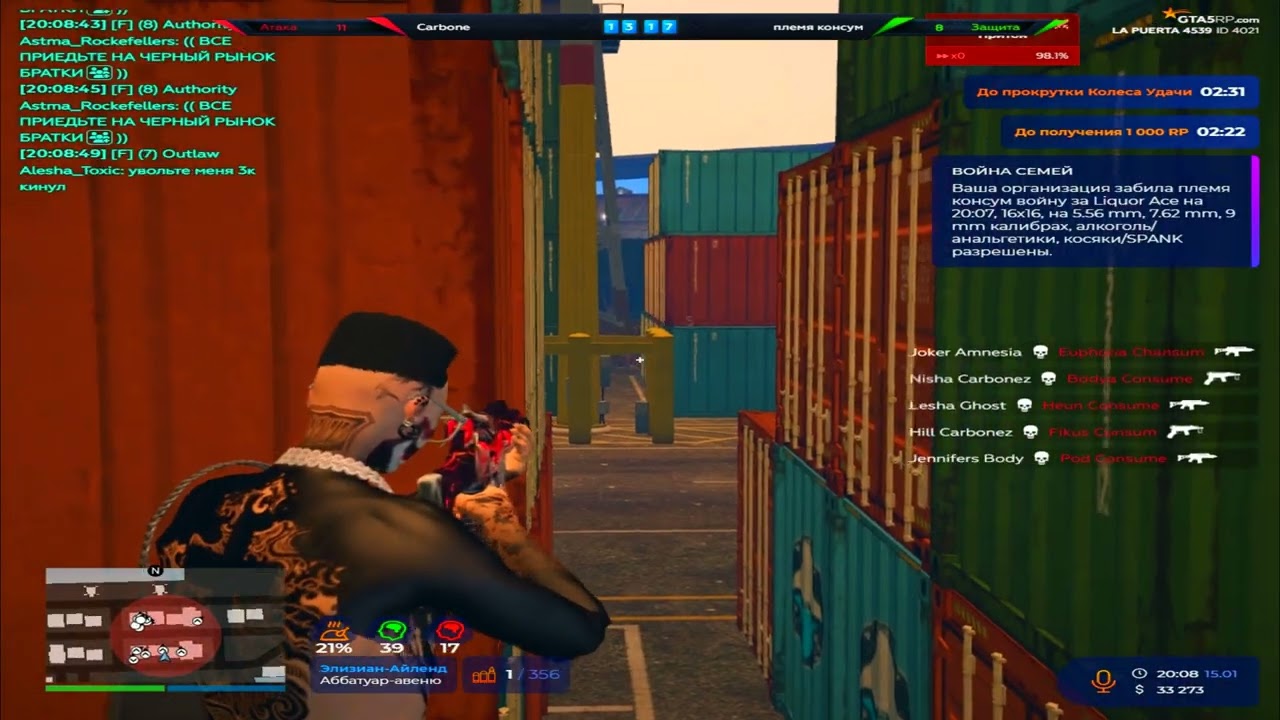 old love song @GTA5RP