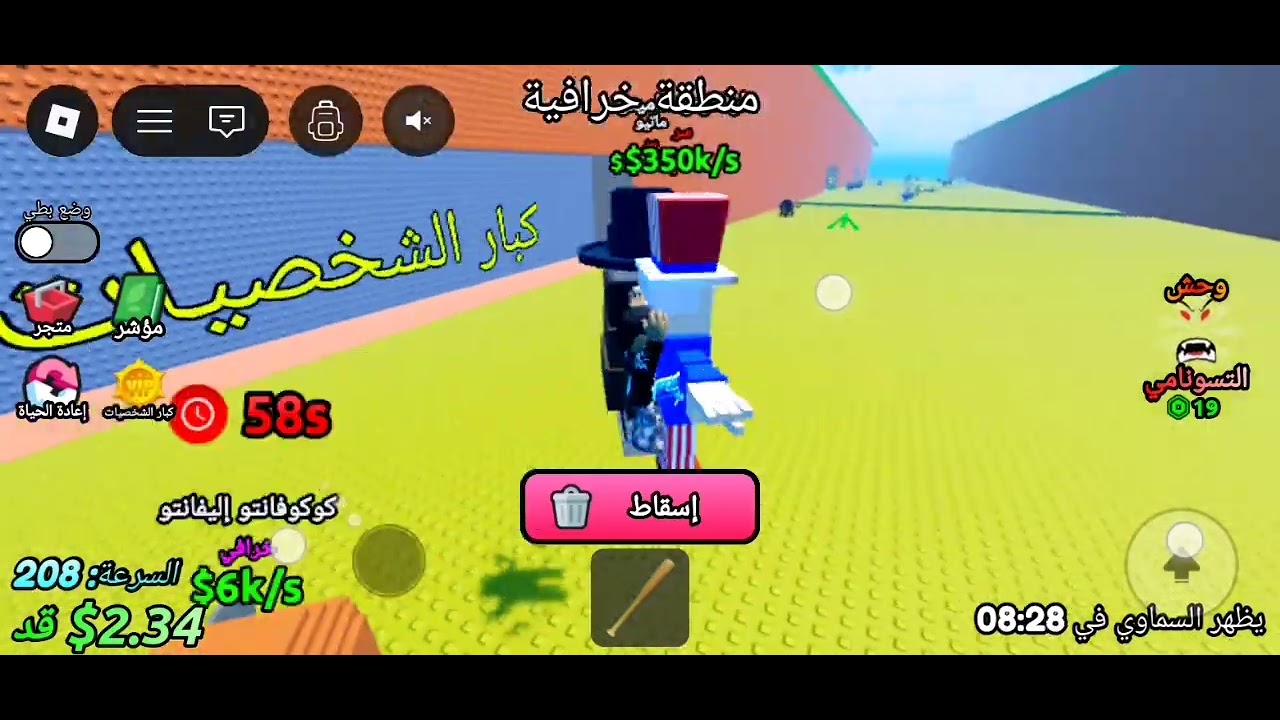١٦ يناير، ٢٠٢٦