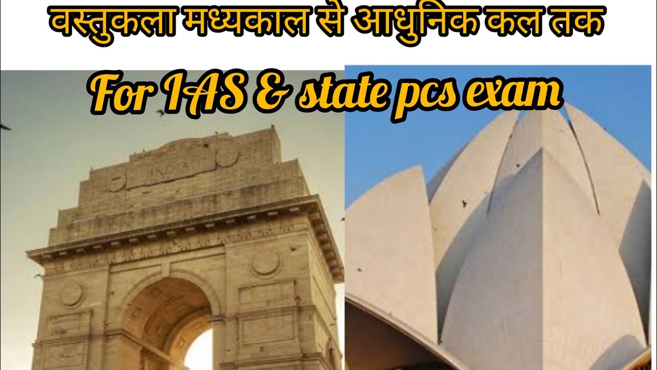 History of Ancient Arts And Culture ; Vastu kla *Part-2