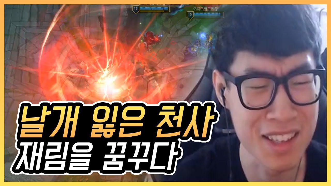 날개잃은 천사.. '재림을 꿈꾸다'