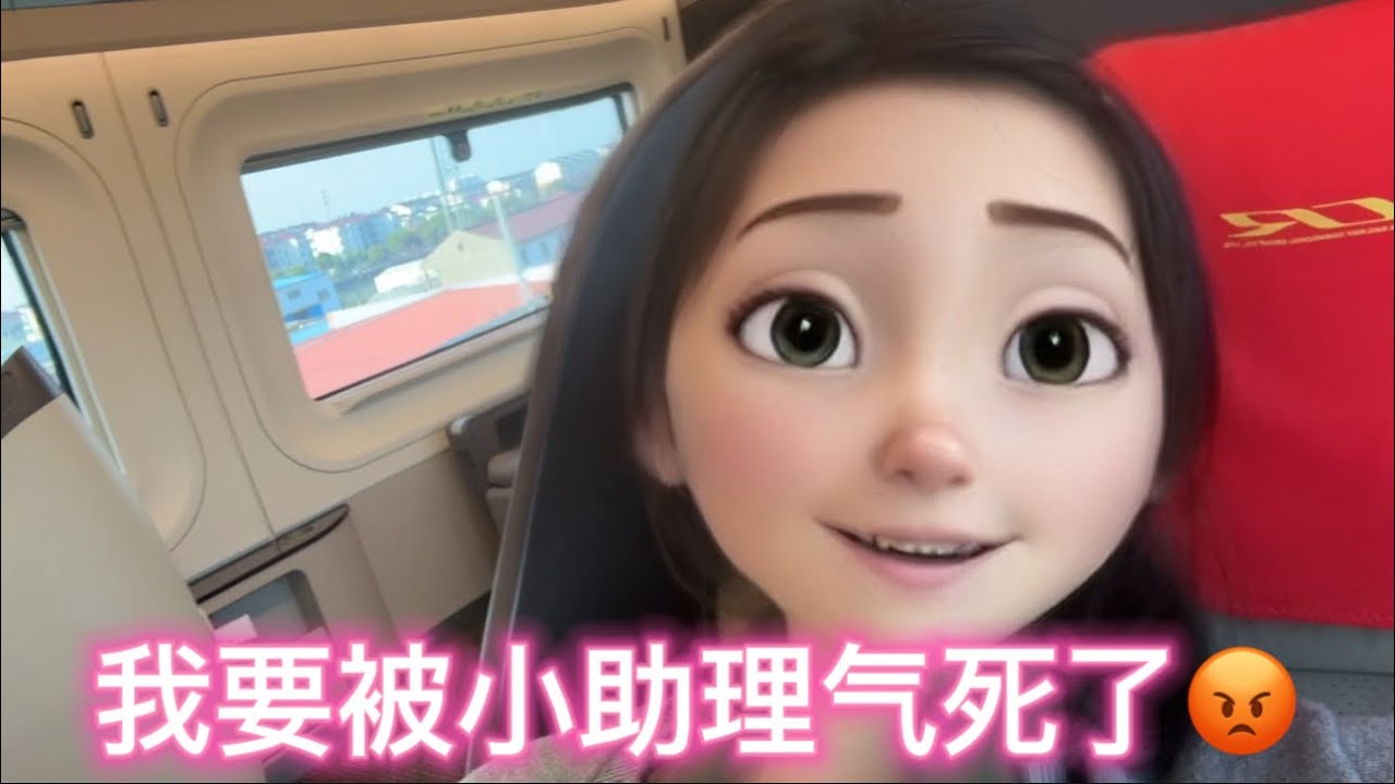 【陌上尘】到底我是他助理还是他是我助理？