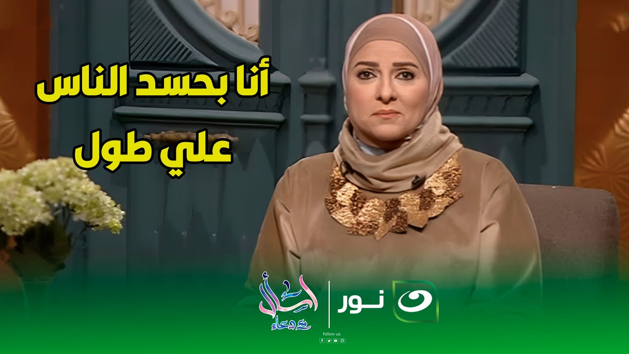 متصلة : 
