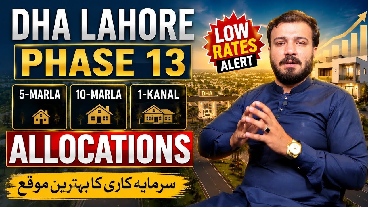 DHA Lahore Phase 13 Allocations Latest Update|5 Marla,10 Marla &1 Kanal Plot Investment Opportunity🚨