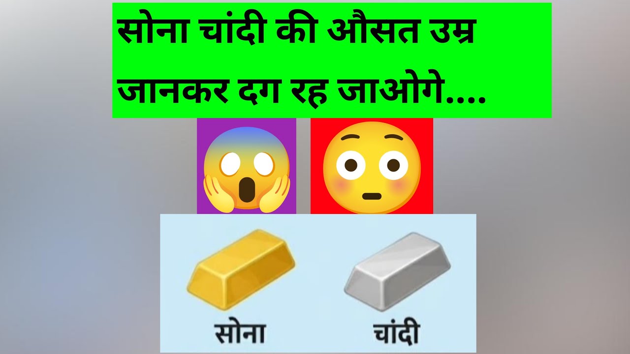99% लोग नहीं जानते 😯😱❓ । 99% peaple don't know about gold price #goldprice