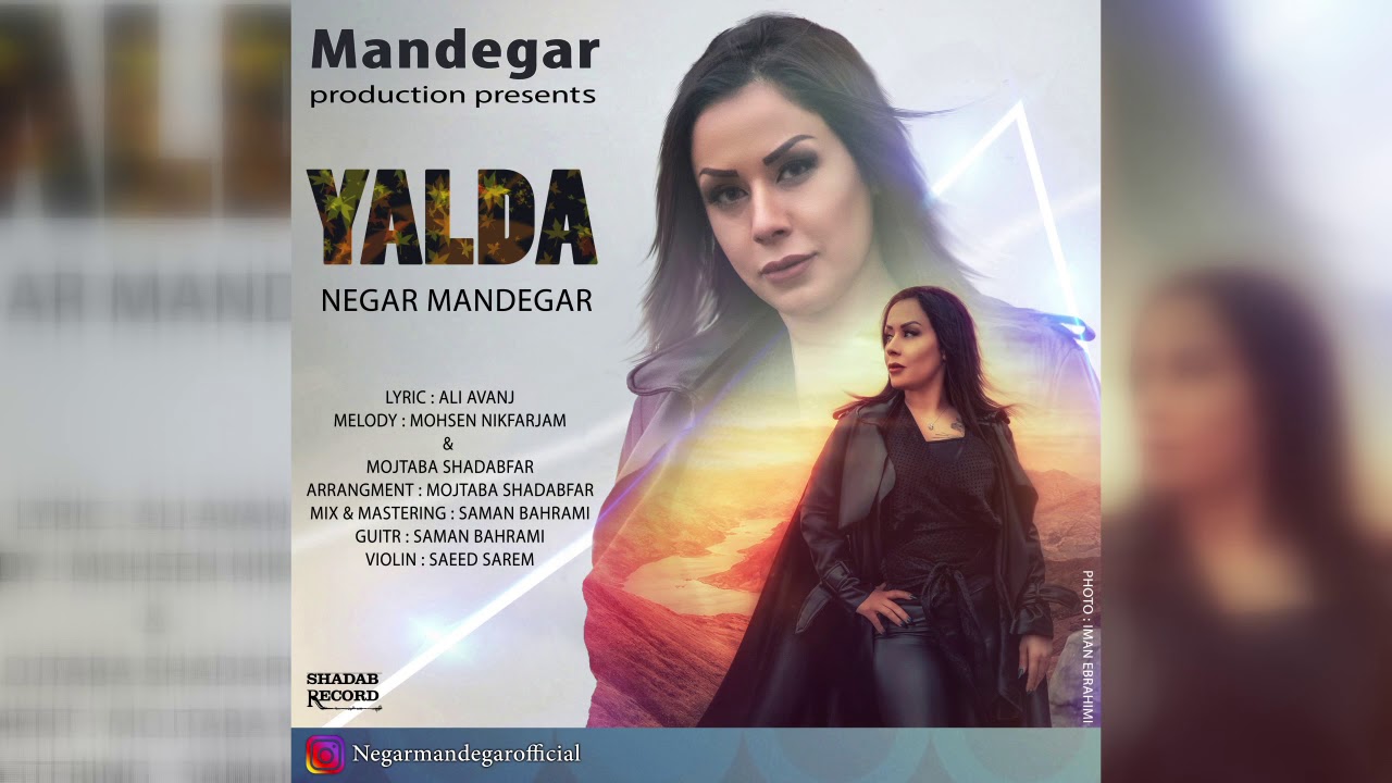 Negar Mandegar - Yalda (New persian song 2019) | نگار ماندگار - یلدا