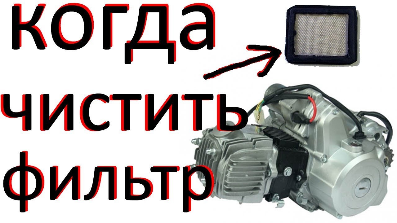 Масляный фильтр на мопеде. Разбор и чистка