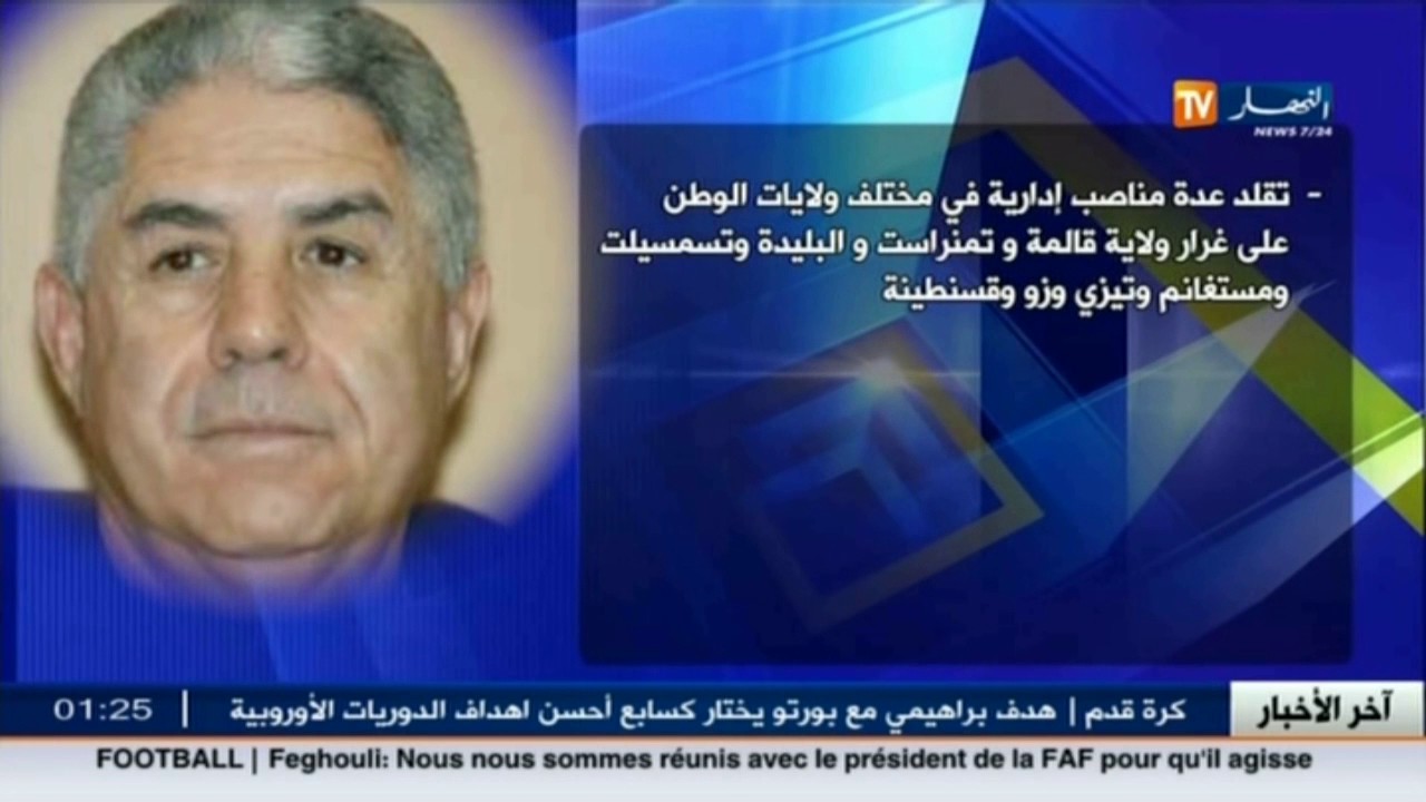 نعي: وزير السكن الأسبق محمد نذير حميميد في ذمة الله