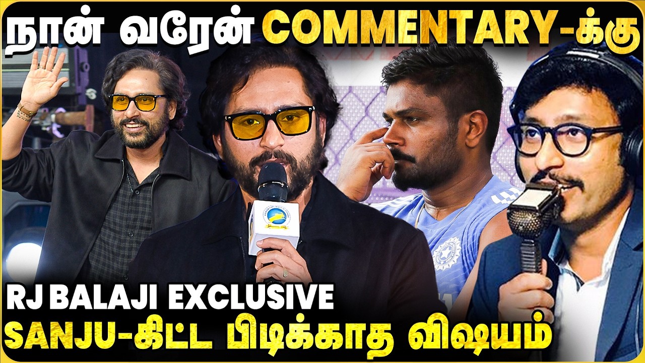 Sai Abhaiyankar & Producer படம் பாத்துட்டு கட்டிப்பிடிச்சு 🔥 RJ Balaji | Karuppu | Suriya | Trisha