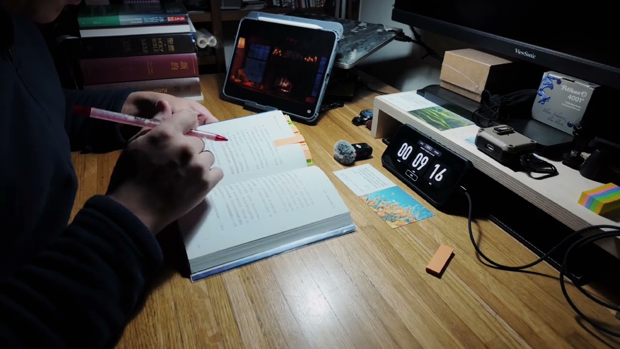 20260129 閱讀紀錄