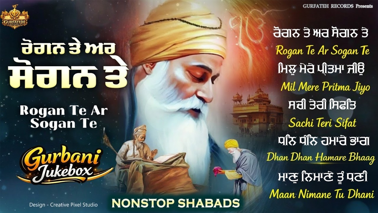 Gurbani Jukebox || Live Nonstop #gurbani  #jukebox  || Hazoori Ragi