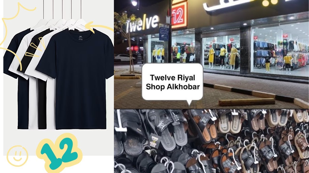 12 Riyal Shop in Khobar | Affordable Shopping Near Rahmania Plaza | Ahtisham Urooj Vlogs