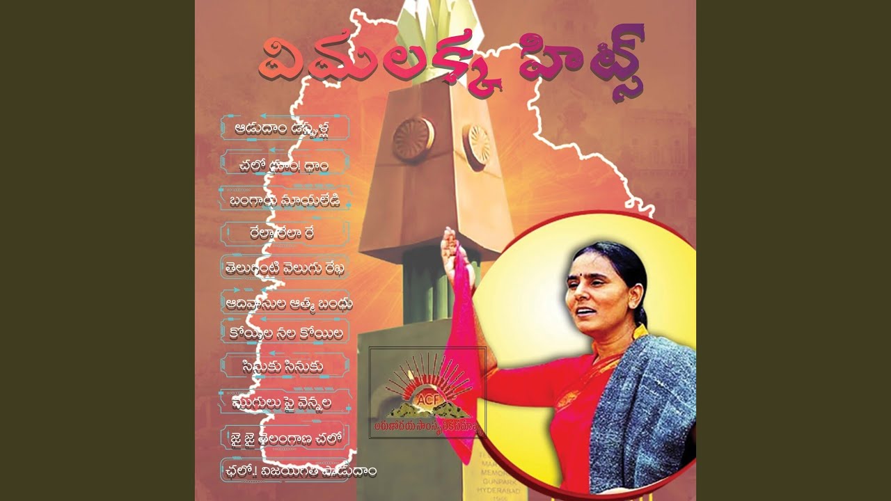 Mogulupai Vennela