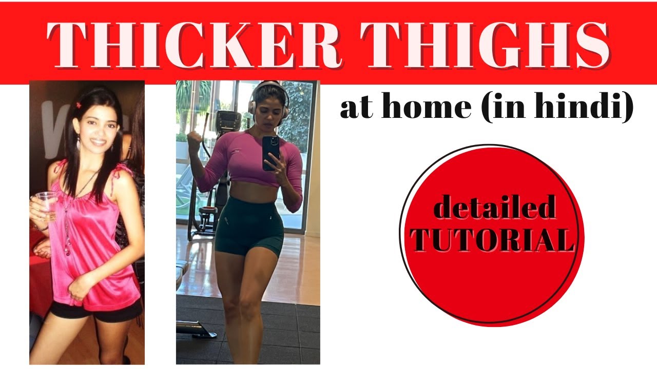 At home THICK THIGHS weight gain workout TUTORIAL (wazan badhane ki exercise)