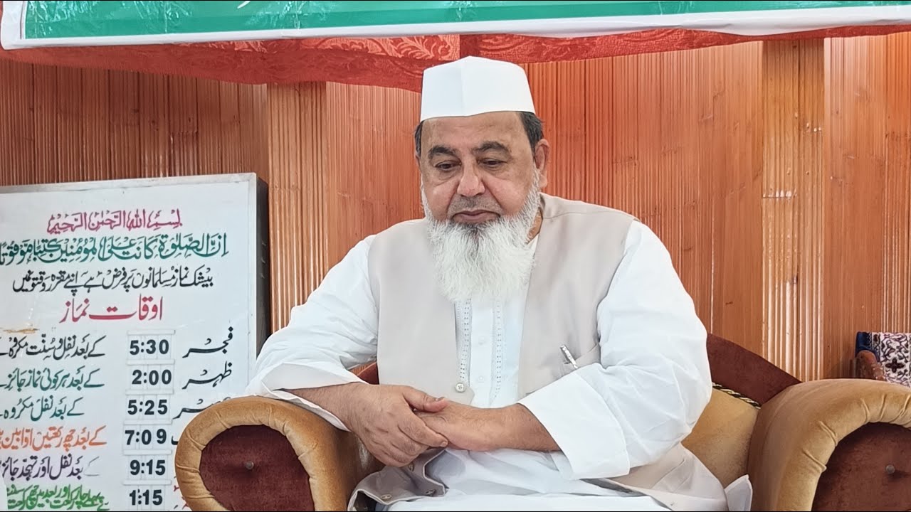 حضرت مولاناسید‌ احمد خضرشاہ مسعودی مدظلہ کی آمد پر مفتی محمد رفیع قاسمی خطبۂ استقبالیہ پیش کرتے ہوئے