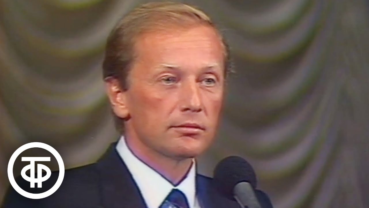 Концерт Михаила Задорнова. Ангажемент (1990)