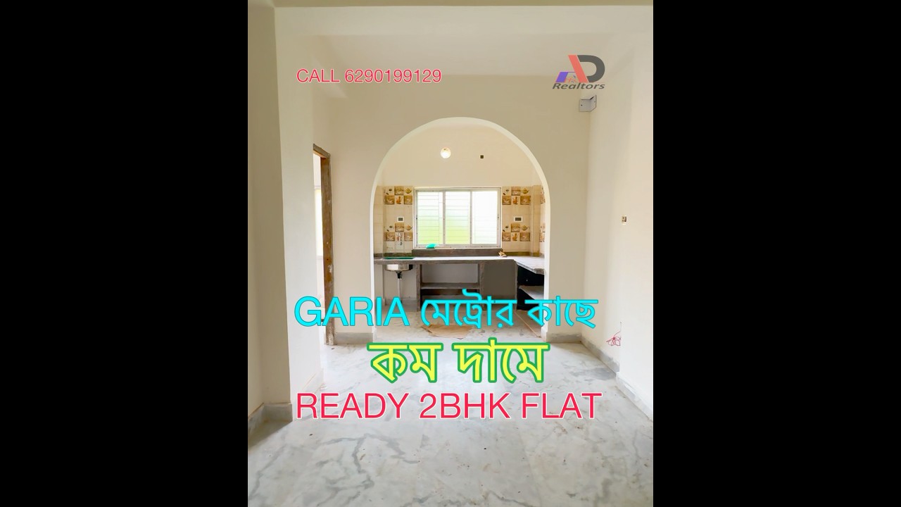 2BHK READY FLAT FOR SALE LOW PRICE GARIA KAVI NAZRUL METRO || SOUTH  KOLKATA NEAR EM BYPASS WITH