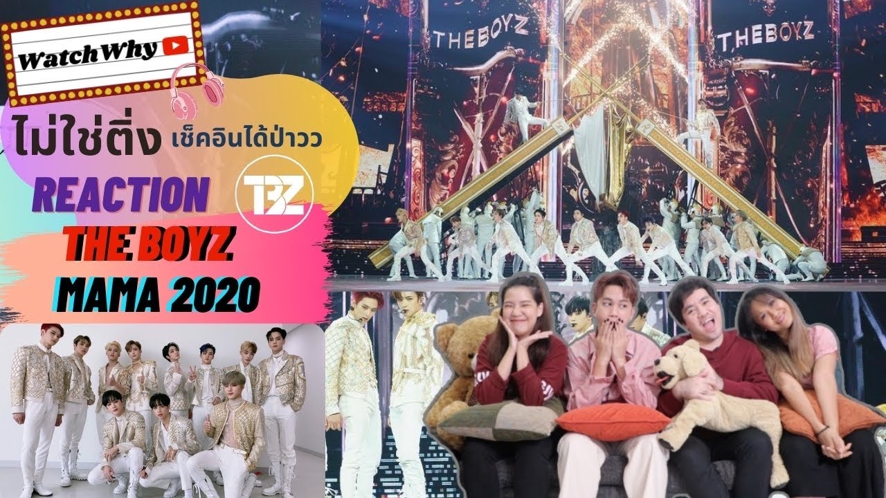 วอดวาย ไม่ใช่ติ่งเช็คอินได้ป่าว EP.176 | Reaction 