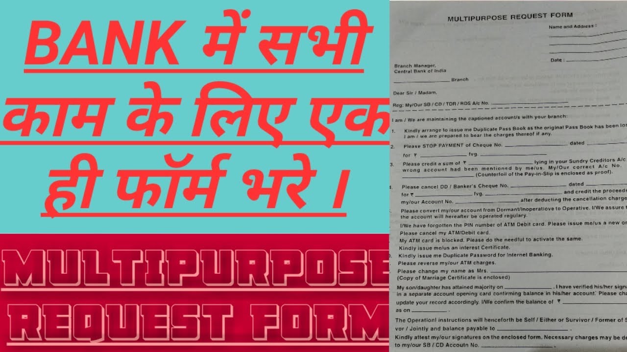 Multipurpose form