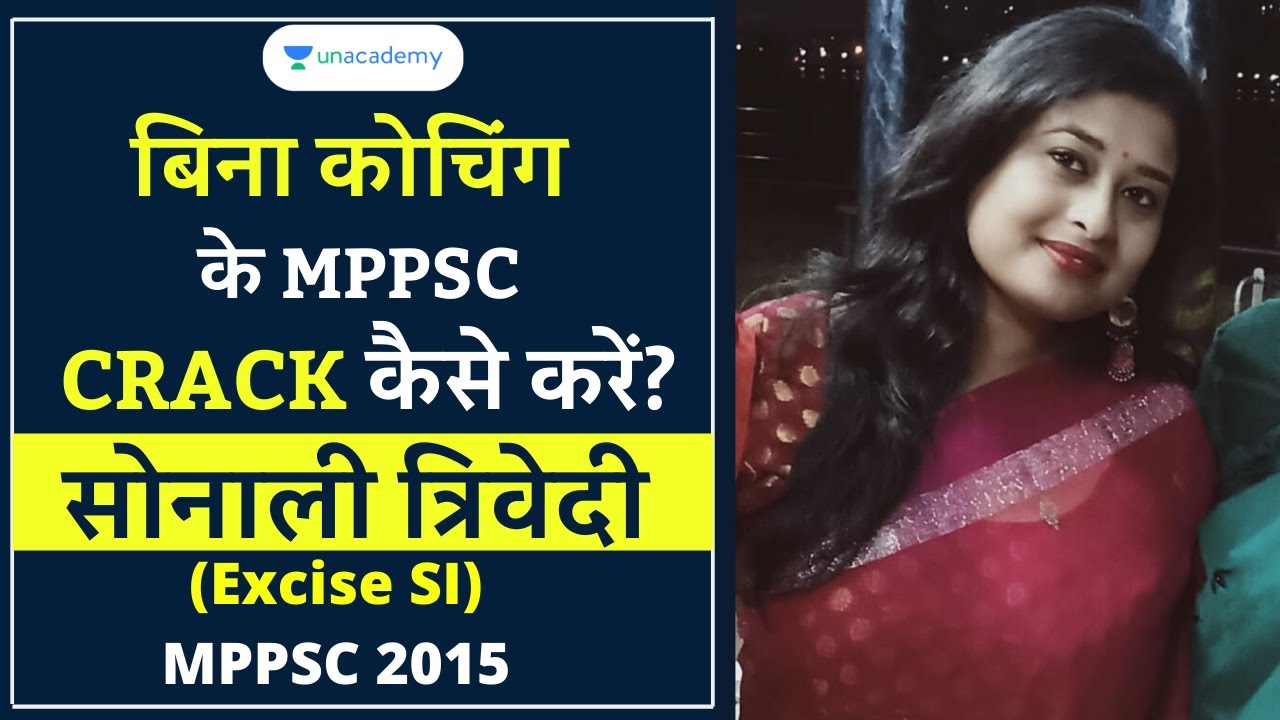 MPPSC Toppers Interview | Sonali Trivedi | Excise Sub Inspector | MPPSC 2015 Topper
