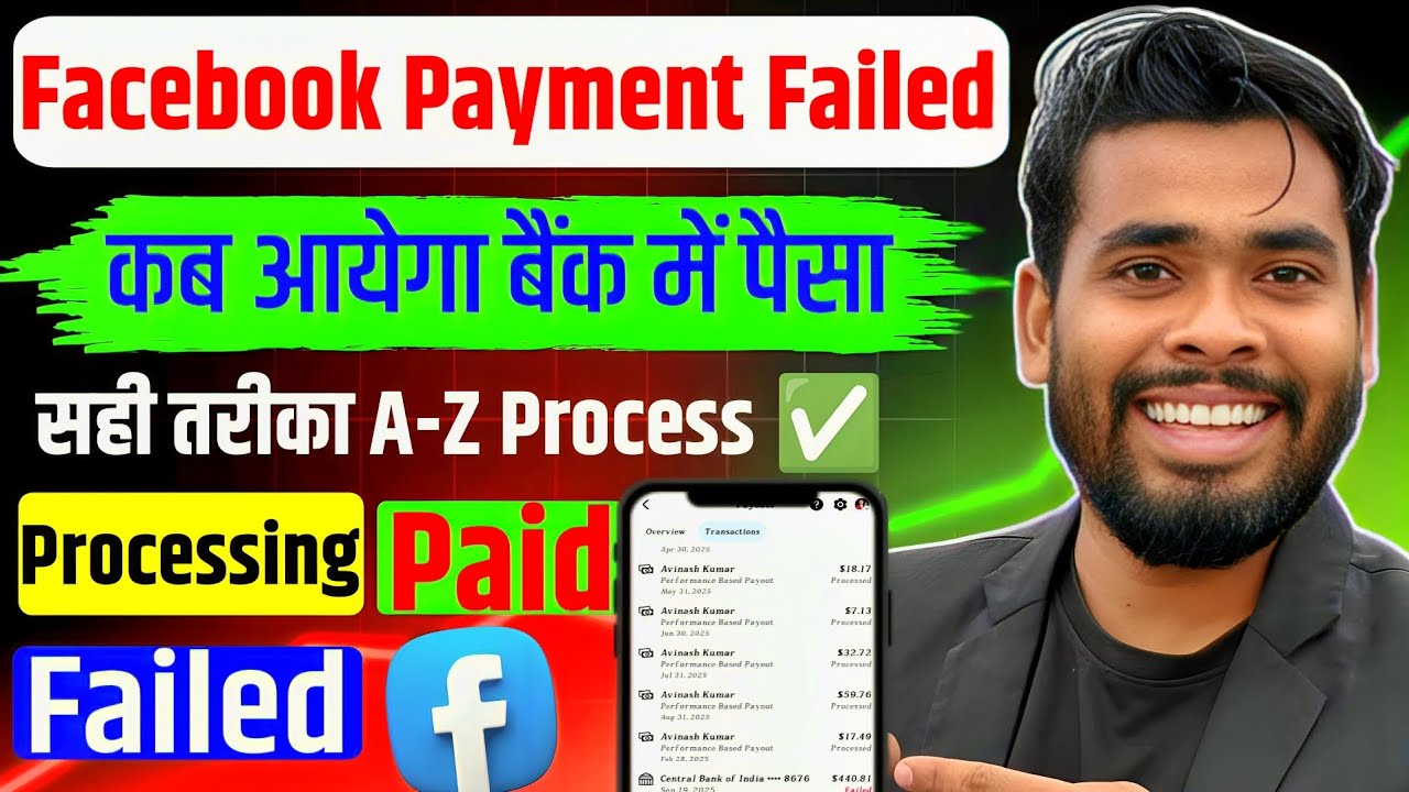 😡 Bank Me Paisa Nahi Aaya? Facebook Payment Failed Problem & Processed Real Solution!
