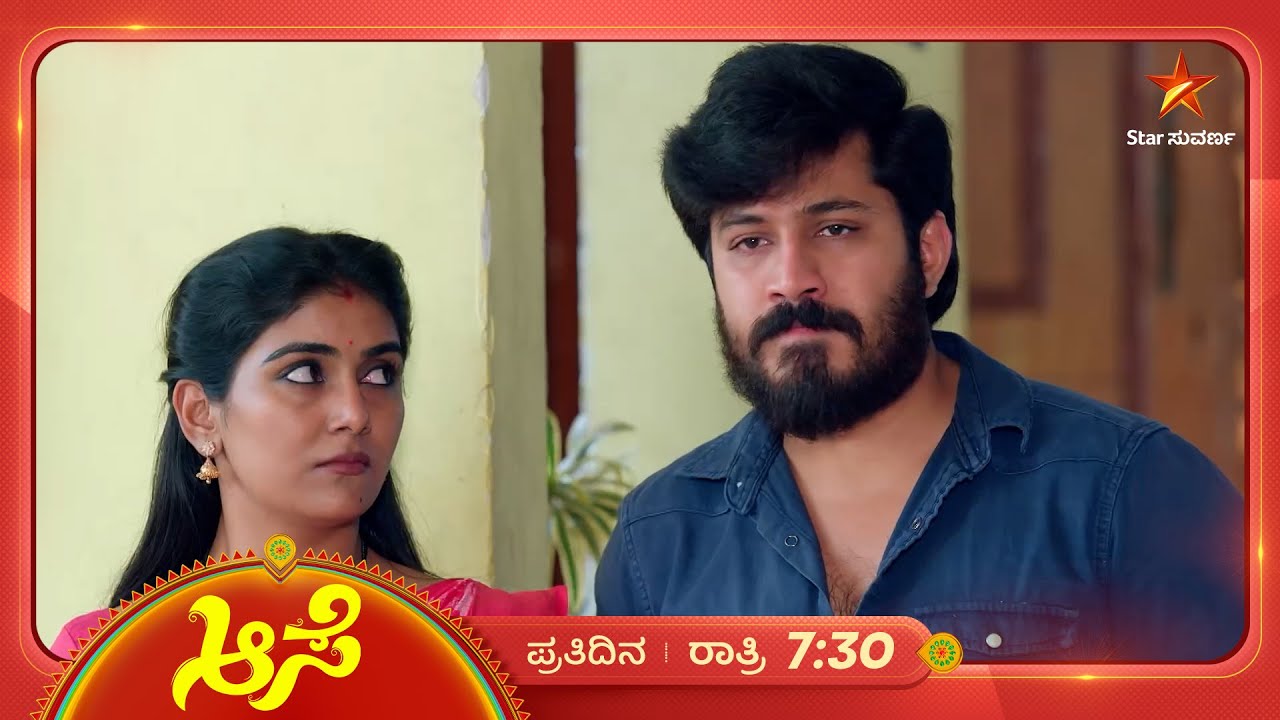 ಬದುಕಿನ ಹಳೆಯ ಅಧ್ಯಾಯ ನೆನಪಿಸೋಕೂ ಇಷ್ಟಪಡಲ್ಲ ಸೂರ್ಯ! | Ep 775 | 22 Feb 2026 | Aase