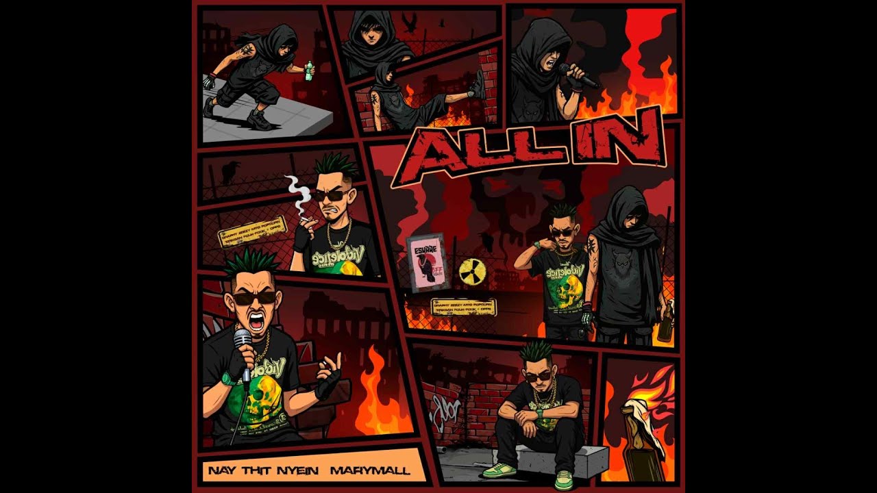 Nay Thit Nyein x Mary Mall -  ALL IN (Animated Lyrics Video)