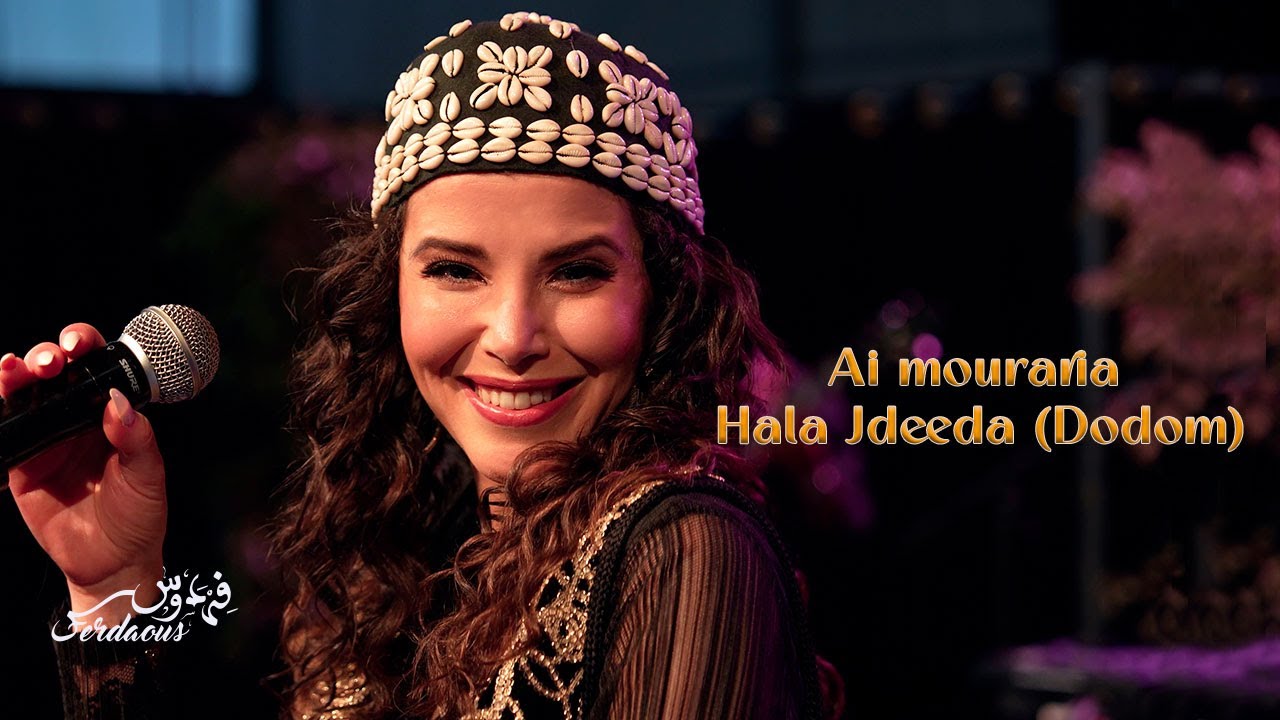 Ferdaous Hala Jdeeda - حالة جديدة I Ai mouraria  Mashup ( Beats Of The World Tour)