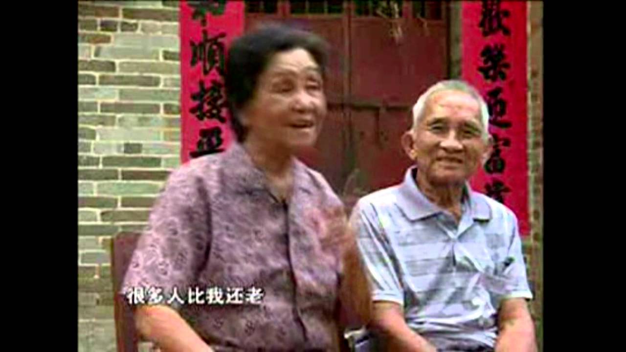 新會牛灣話 岡州天地