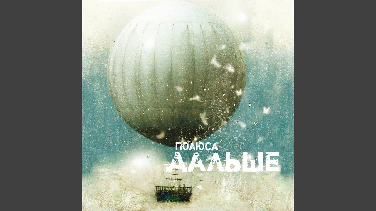 Пуля