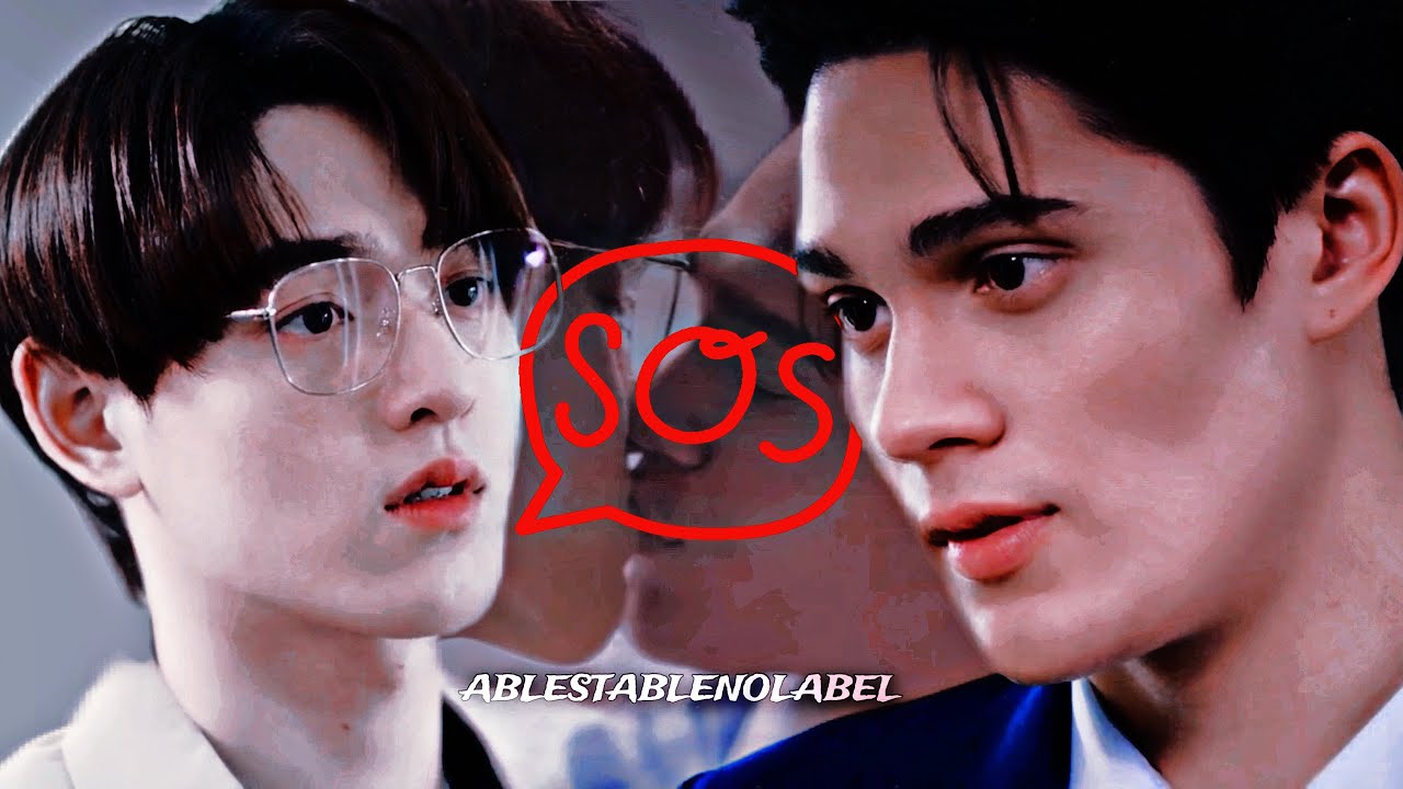 FMV: Elis x Pat |𝐒.𝐎.𝐒. [Bad Guy My Boss]