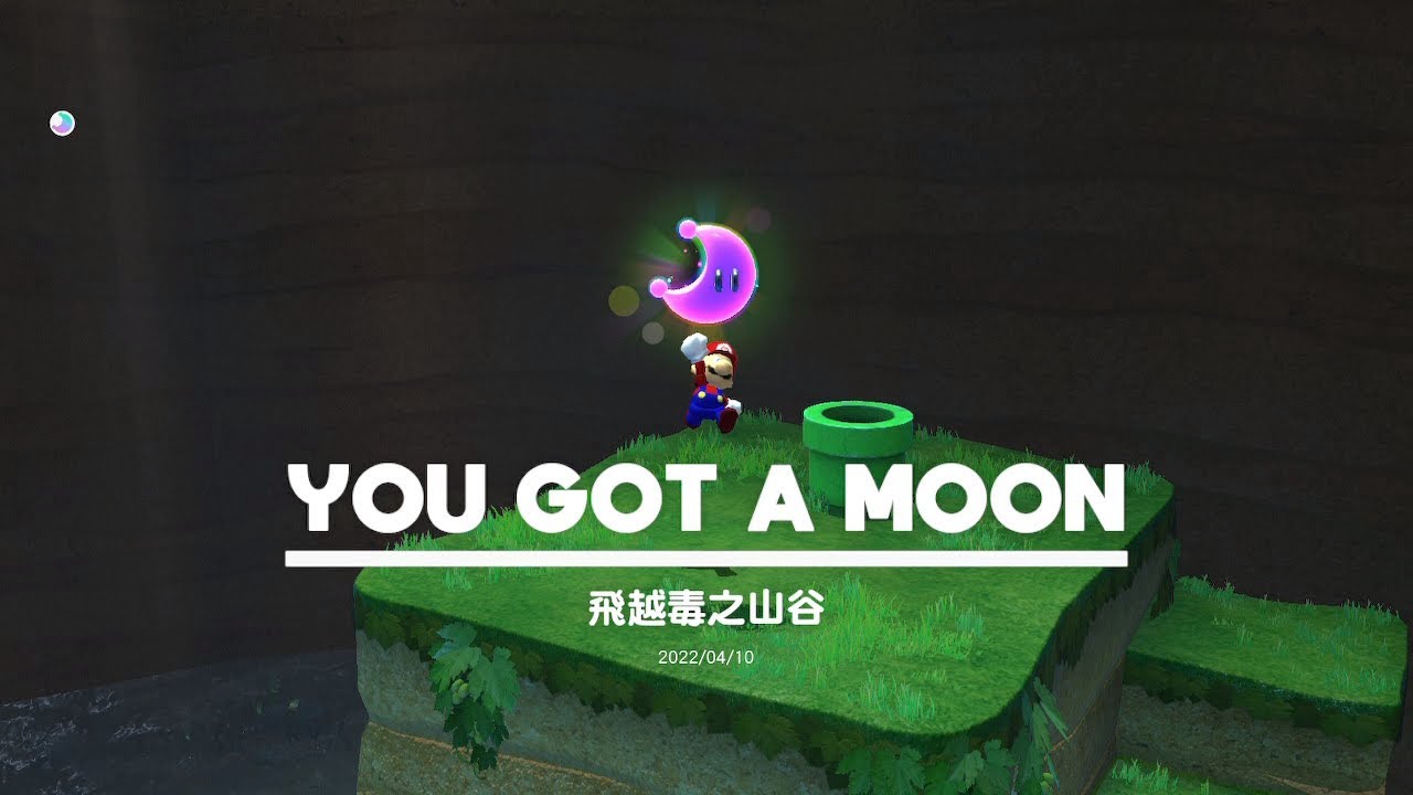 Super Mario Odyssey Captureless Narrow Valley (Last MCMM Moon)