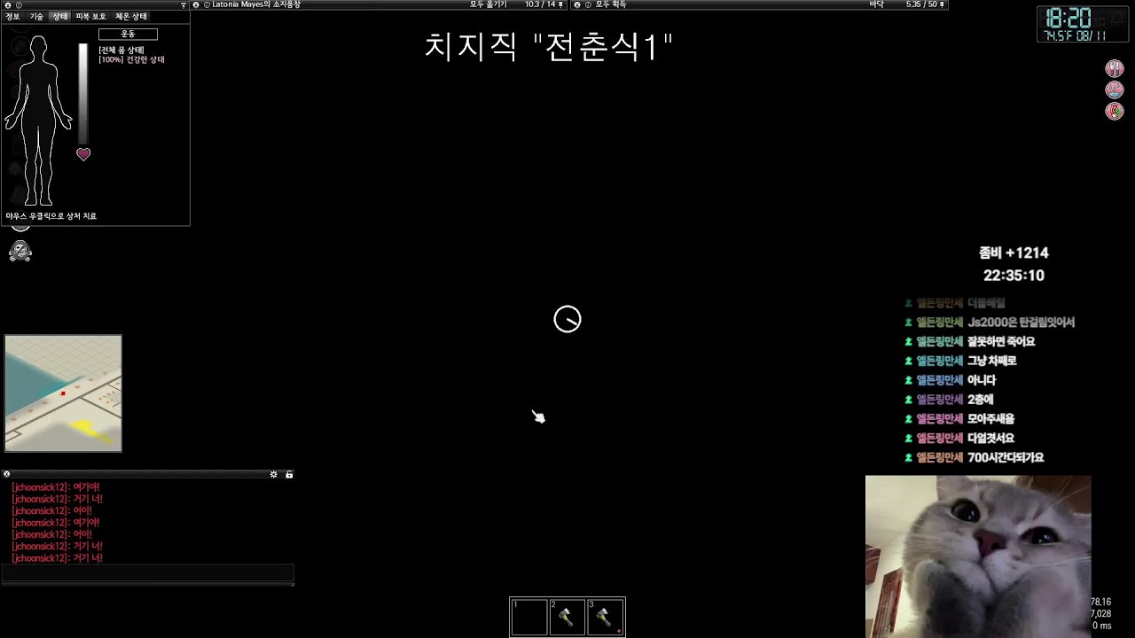 좀보이드 AXE칼리버