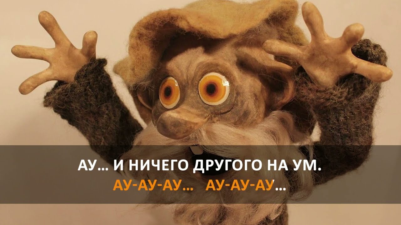 КАРАОКЕ. А.РОЗЕНБАУМ. АУ.