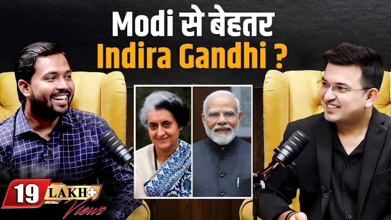 Indira Gandhi vs Narendra Modi, Khan sir के लिए बेहतर कौन ? | Shubhankar Mishra