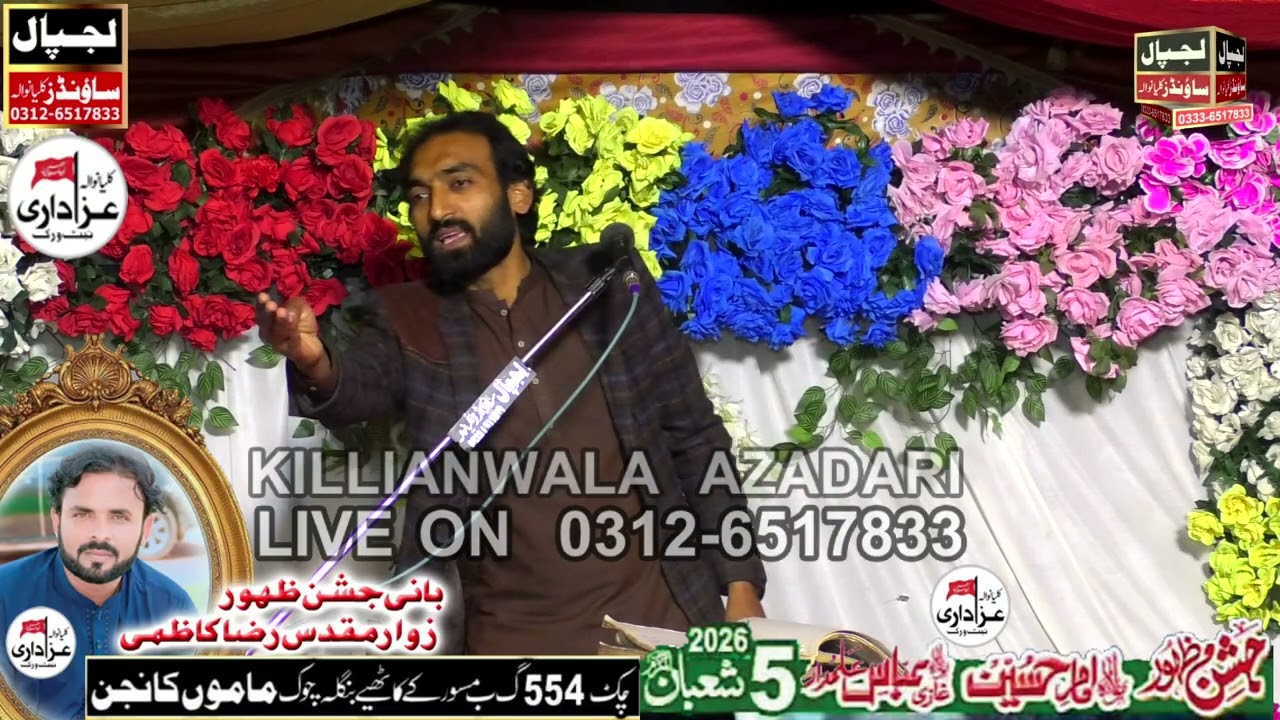 (7)#live #Jashan Pak 5 Shahban 2026 Chak 554 GB Mamu Kanjan Killianwala Azadari 0312-6517833