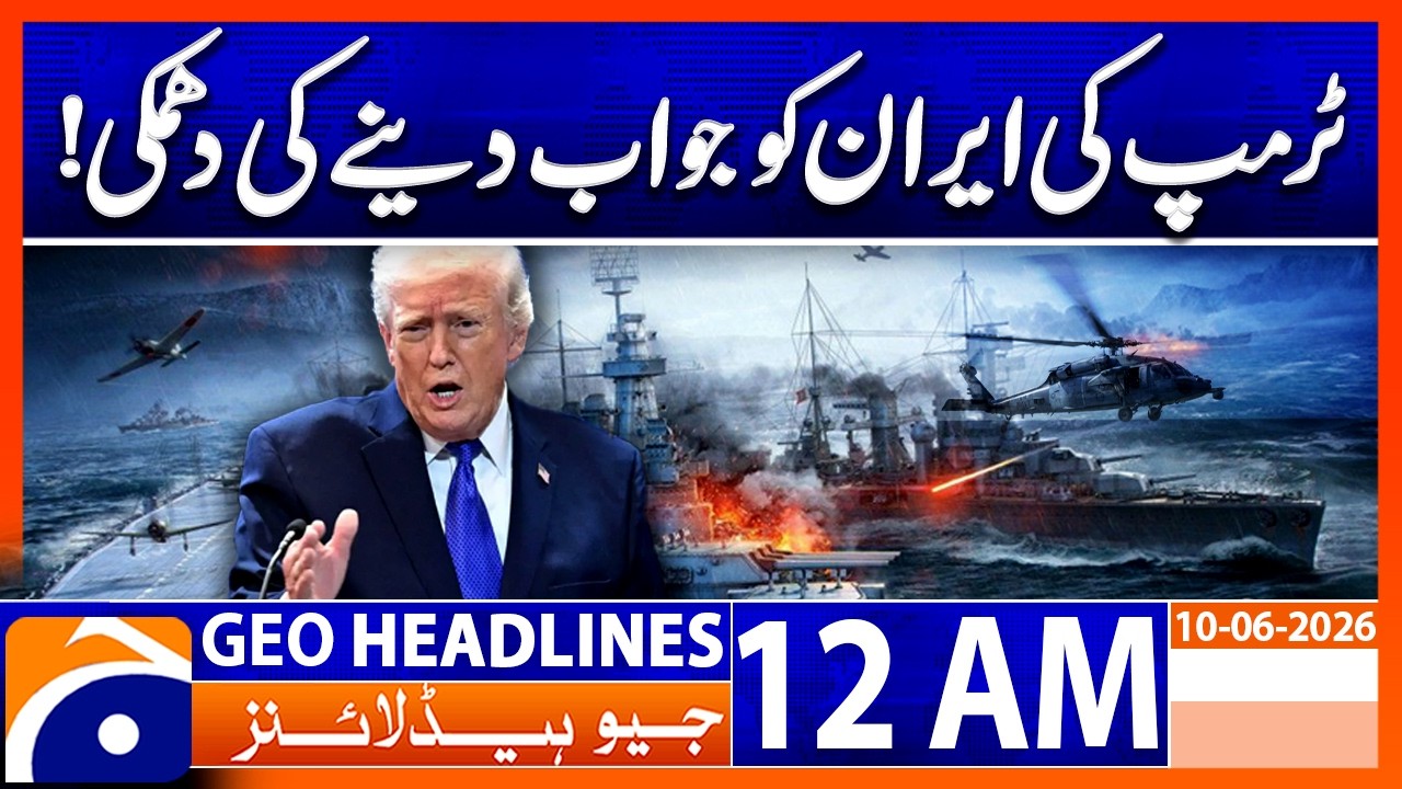 Trump Issues Strong Warning Amid Iran Tensions | 12 AM Headlines Geo News (10th June 2026)