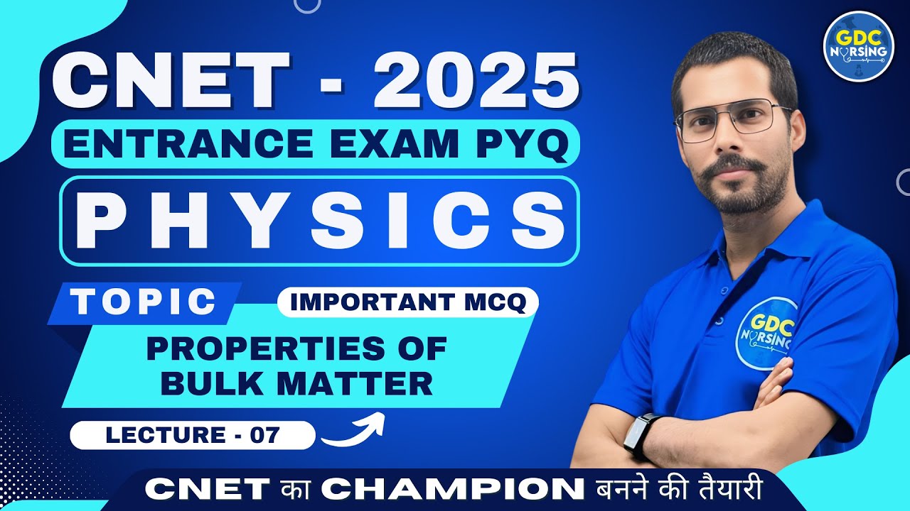 Properties Of Bulk Matter (Physics) | CNET Entrance Exam PYQ 2025 |