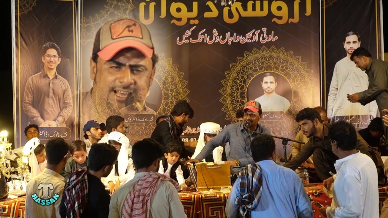 Khair Jan Baqri_Balach Wa Mana beer gerin_Salonk_masood Jan,younis Jan_New Hoshab Program_2023