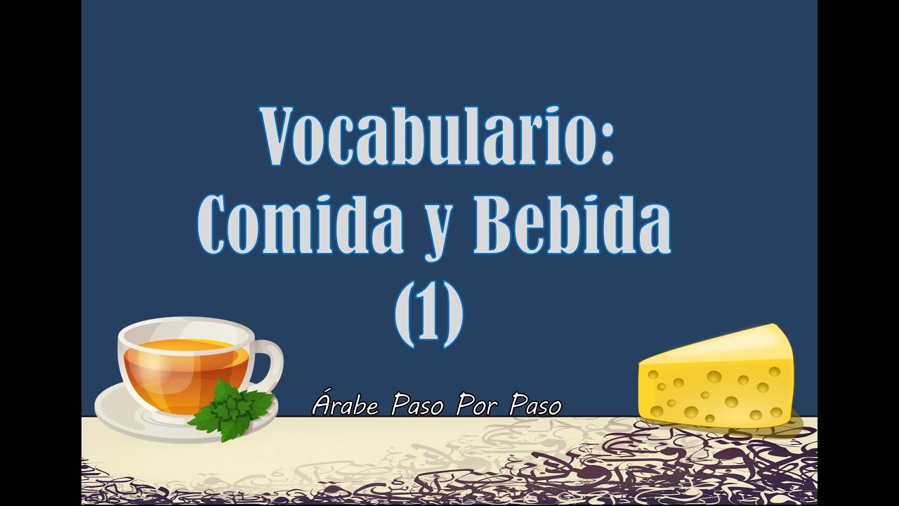 Vocabulario Árabe: Comida y Bebida (1) [18 words]