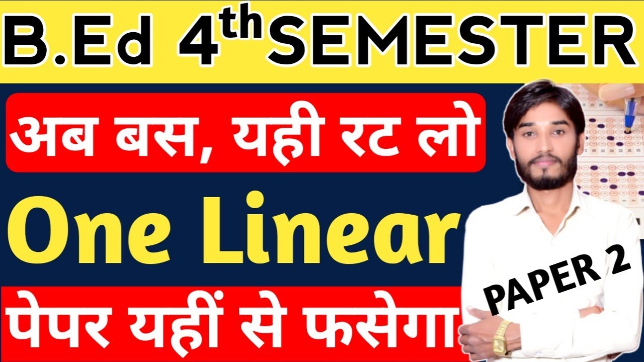 B.Ed【SEM - 4】One Linear Notes By S.P. SIR🔥PAPER 2🔥इतना काफी है।