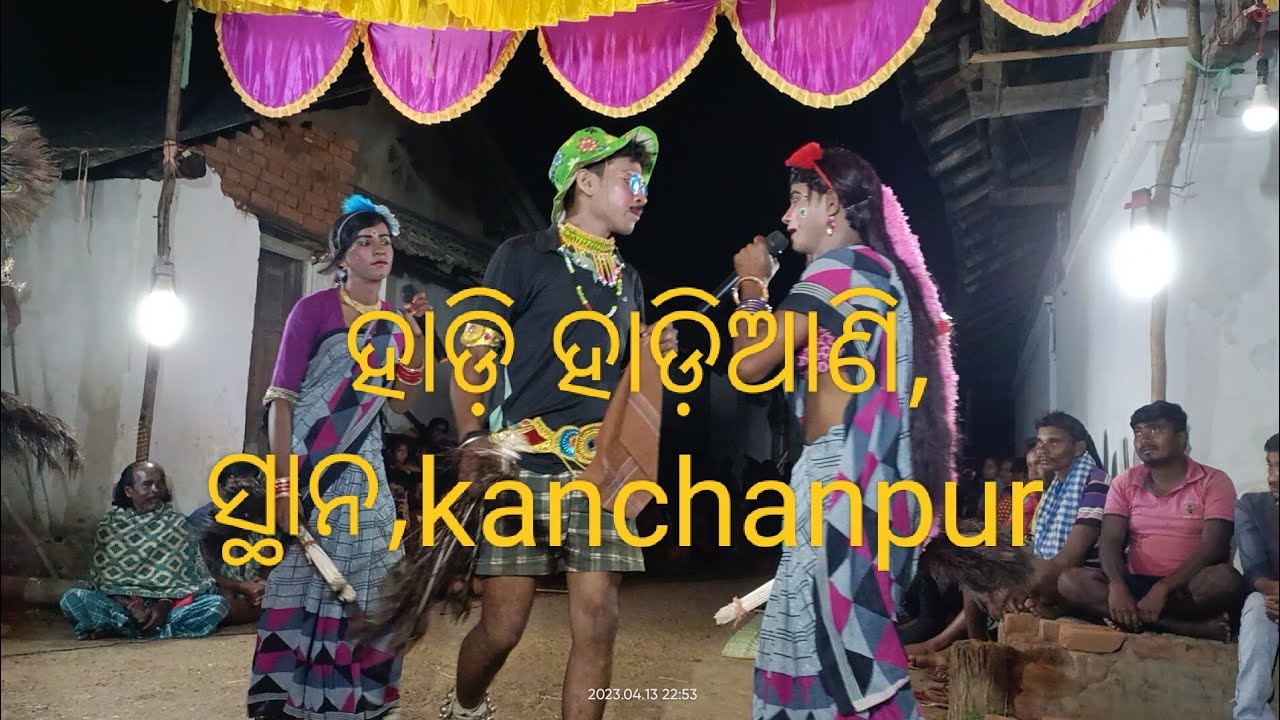 Hadi hadiaani.kadupada.kanchanpur.sambalpur