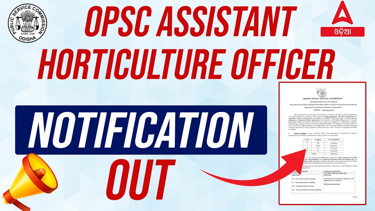 Assistant Horticulture Officer Odisha | OPSC Assistant Horticulture Officer Vacancy Out