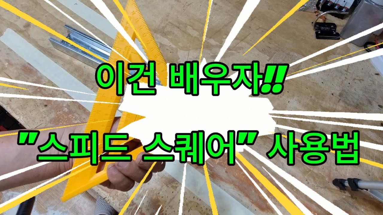 TRAY 접고 하는데 
