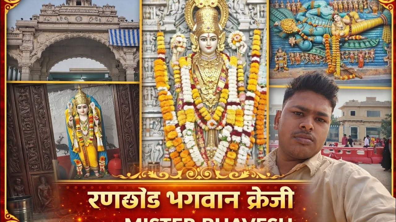 Khed Mandir#ranachhod Bhagwan ka mandir khed#virl #video #vlog kreji mister Bhavesh