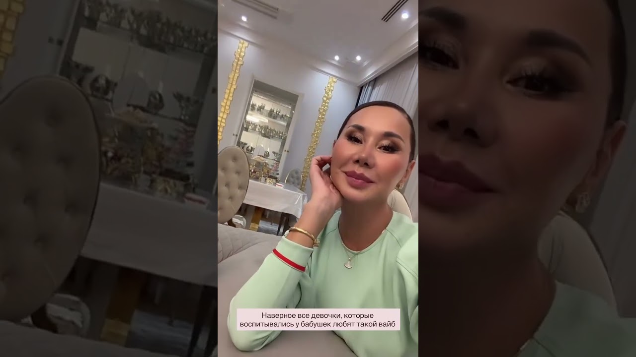 Динара Сатжан