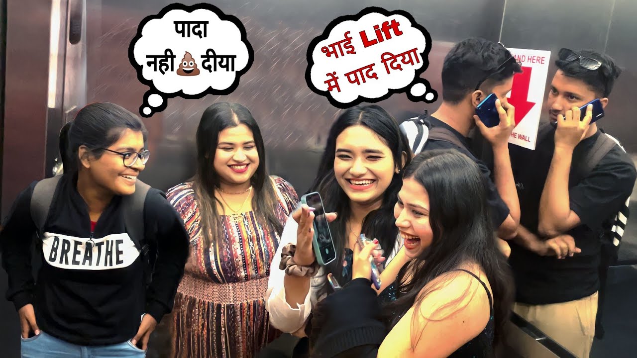FUNNY FARTING IN LIFT PRANK 🤣 // WITH FUNNY DIALOGUE  😂// EPIC REACTION 😂
