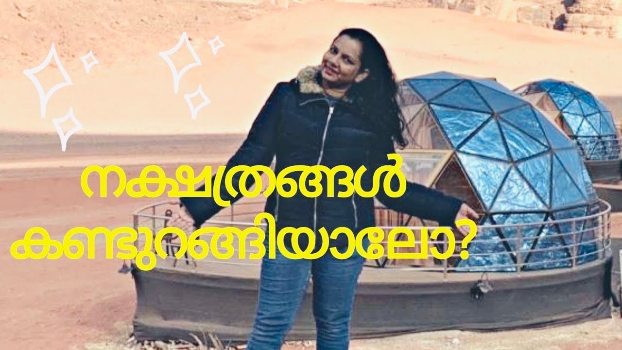 Jordan Travel Series - Malayalam vlog, Walky Talky AG - Memories by Aicha Luxury Camp