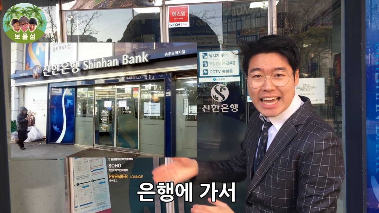설민석 분장하고 은행쳐들어가서 한국사로 웃음주깈ㅋㅋㅋㅋㅋㅋㅋㅋㅋㅋㅋㅋㅋㅋㅋㅋㅋㅋㅋㅋㅋㅋㅋㅋㅋㅋㅋㅋ