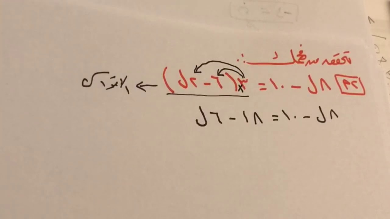 Решение уравнений, содержащих переменную в обеих частях, Часть 2, для третьего промежуточного кла...
