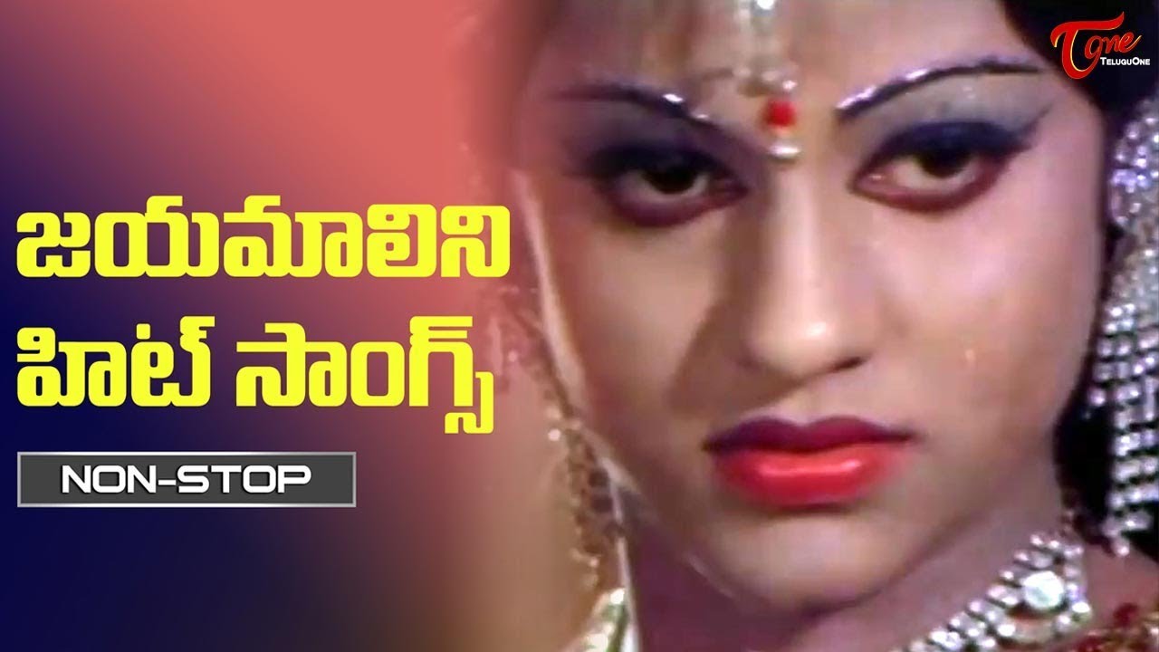 Jayamalini Video Songs Jukebox | Jayamalini All Time Superhit Songs | TeluguOne